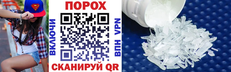ОМГ ОМГ ТОР  площадка формула  Абинск  АМФ Розовый  наркотики 