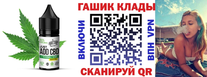 Canna-Cookies марихуана  Абинск 