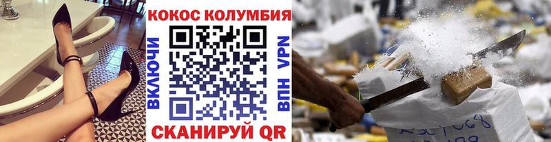 omg рабочий сайт  Абинск  COCAIN Fish Scale 