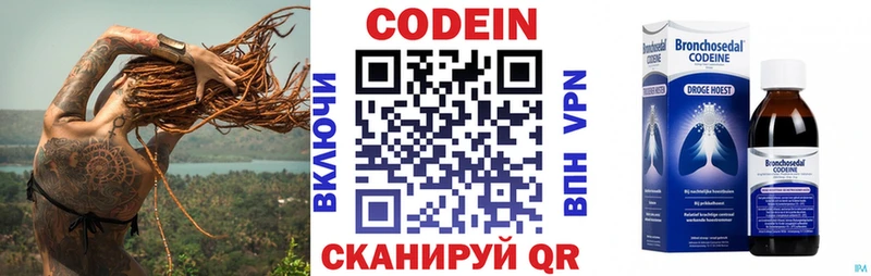 Кодеин напиток Lean (лин)  мега сайт  Абинск 