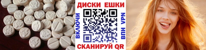 сколько стоит  кракен маркетплейс  Ecstasy 280мг  Абинск 