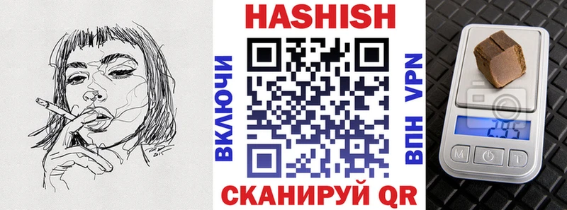 ГАШ AMNESIA HAZE  блэк спрут зеркало  Абинск 