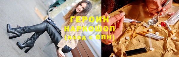 стаф Абаза