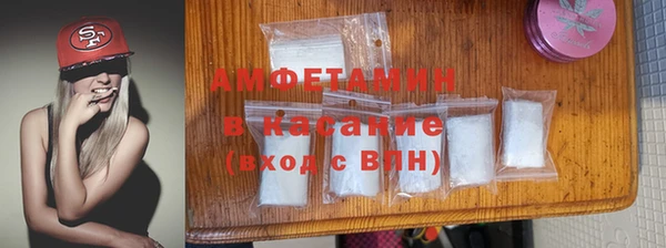 стаф Абаза