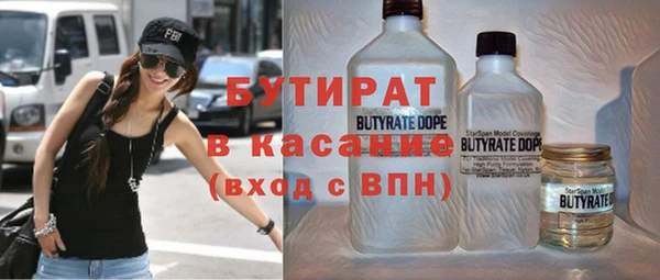 стаф Абаза