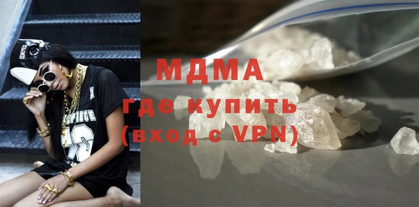 метамфетамин Абдулино