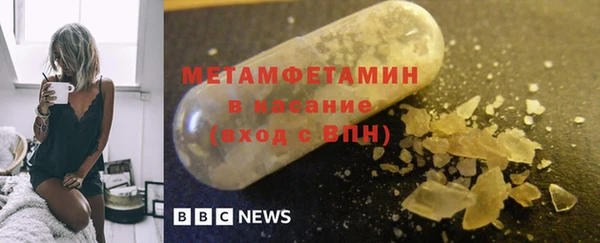 метамфетамин Абдулино