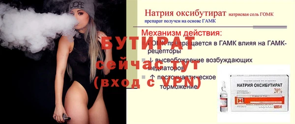 стаф Абаза