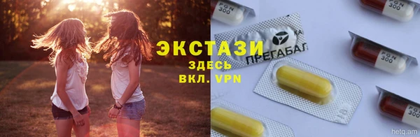 метамфетамин Абдулино
