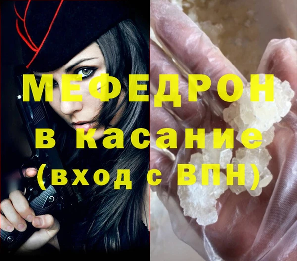 стаф Абаза
