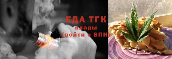 метамфетамин Абдулино