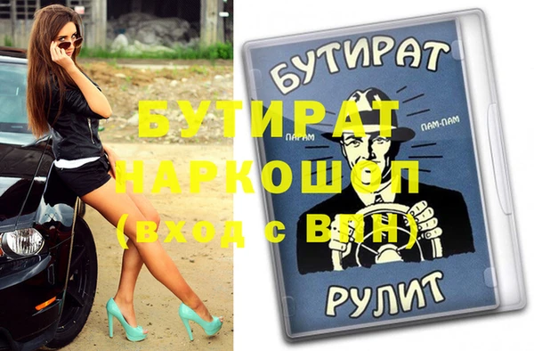 метамфетамин Абдулино
