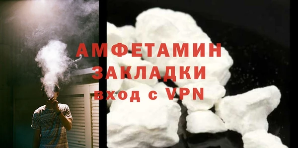метамфетамин Абдулино