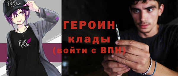 метамфетамин Абдулино