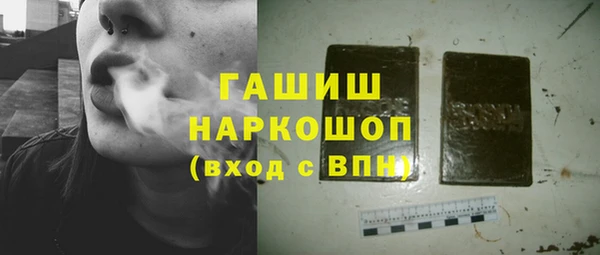 стаф Абаза