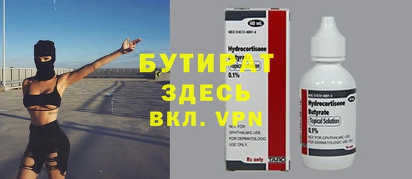амф Абинск