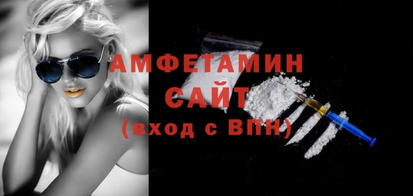 амф Абинск
