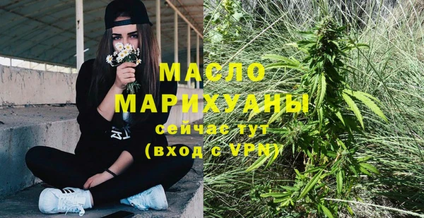 метамфетамин Абдулино