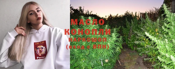 метамфетамин Абдулино