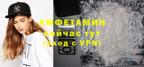 амф Абинск