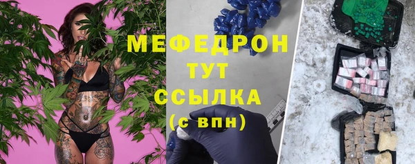 амф Абинск