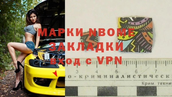 метамфетамин Абдулино