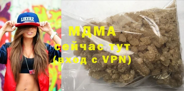 амф Абинск
