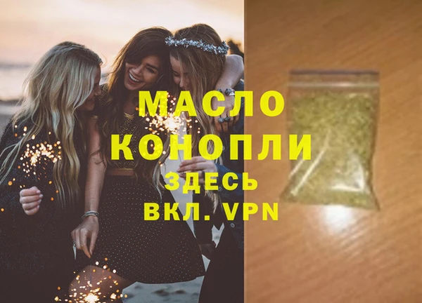 метамфетамин Абдулино