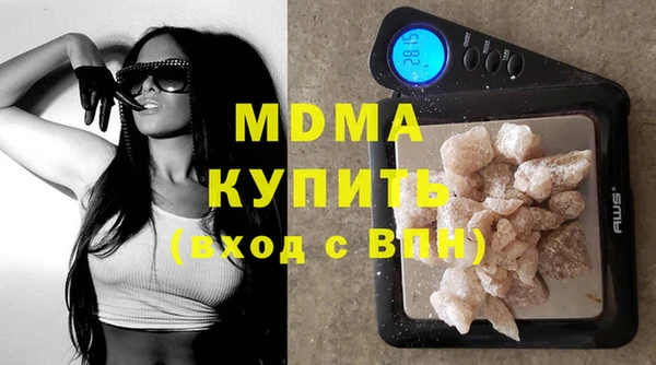 стаф Абаза