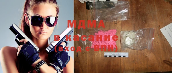метамфетамин Абдулино