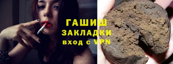 стаф Абаза