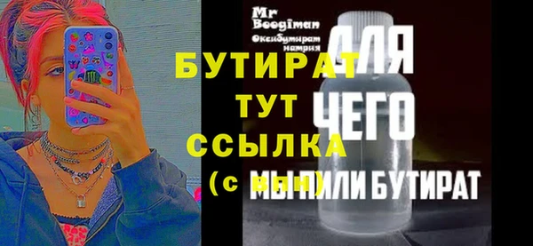 метамфетамин Абдулино