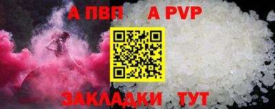 герыч Азнакаево