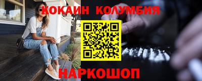 ГАЛЛЮЦИНОГЕННЫЕ ГРИБЫ Абинск