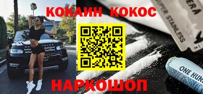 ГАЛЛЮЦИНОГЕННЫЕ ГРИБЫ Абинск