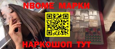меф VHQ Абакан