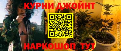 ГАЛЛЮЦИНОГЕННЫЕ ГРИБЫ Абинск