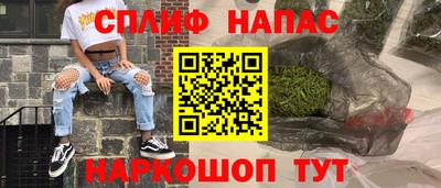 меф VHQ Абакан