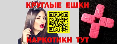 меф VHQ Абакан
