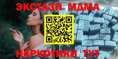 ГАЛЛЮЦИНОГЕННЫЕ ГРИБЫ Абинск