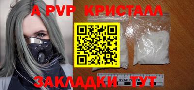 меф VHQ Абакан