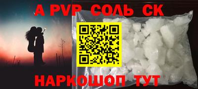 герыч Азнакаево