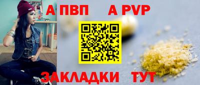 герыч Азнакаево