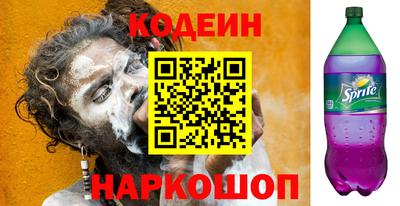 ГАЛЛЮЦИНОГЕННЫЕ ГРИБЫ Абинск