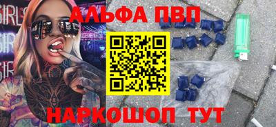 меф VHQ Абакан