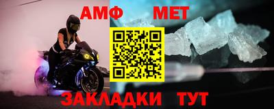 меф VHQ Абакан