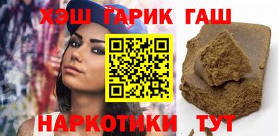 меф VHQ Абакан