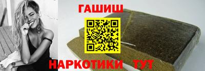 ГАЛЛЮЦИНОГЕННЫЕ ГРИБЫ Абинск