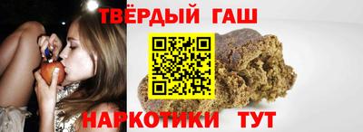 ГАЛЛЮЦИНОГЕННЫЕ ГРИБЫ Абинск