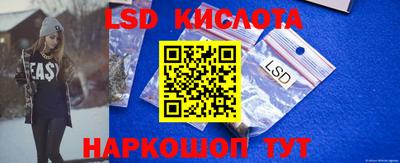ГАЛЛЮЦИНОГЕННЫЕ ГРИБЫ Абинск